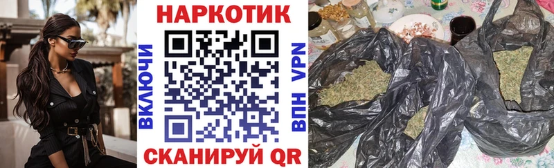 Где купить Домодедово ГАШ Кокаин Alpha-PVP Канабис Меф мяу мяу