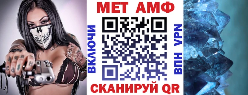 Амфетамин 97%  наркотики  Домодедово 