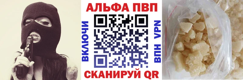 Alpha PVP кристаллы  Домодедово 