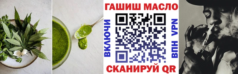 Еда ТГК марихуана  MEGA ссылка  Домодедово 