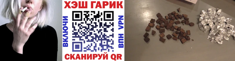 купить наркотики цена  гидра рабочий сайт  ГАШИШ Изолятор  Домодедово 