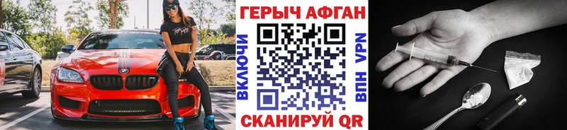 ГЕРОИН VHQ Домодедово