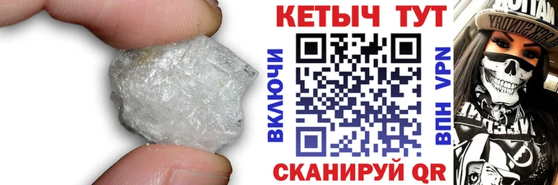 КЕТАМИН VHQ  Домодедово 