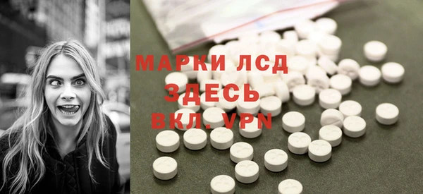 MDMA Premium VHQ Алзамай
