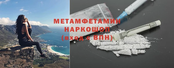 MDMA Premium VHQ Алзамай