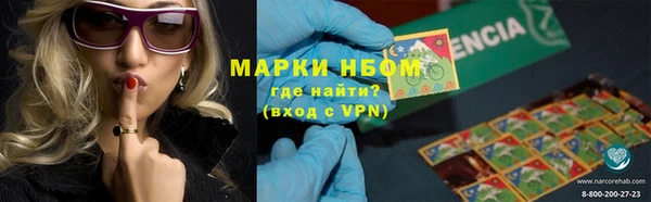 марки nbome Медвежьегорск