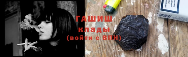 метамфетамин Алексеевка
