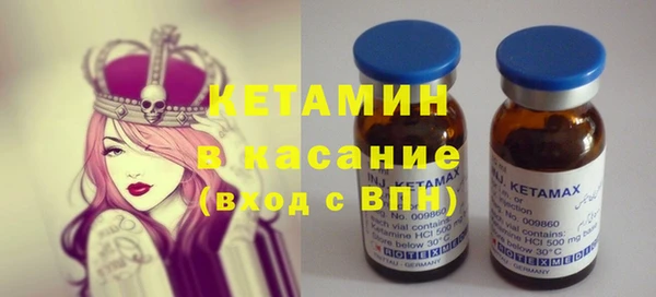 метамфетамин Алексеевка