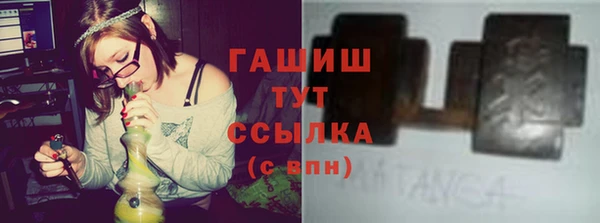 метамфетамин Алексеевка