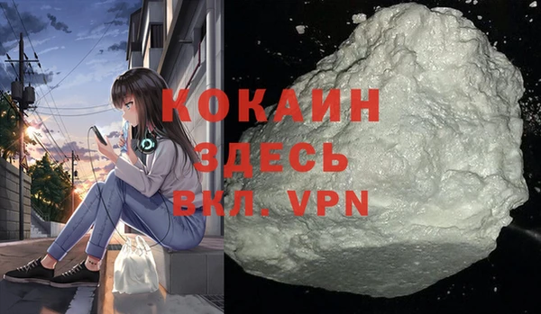 MDMA Premium VHQ Алзамай