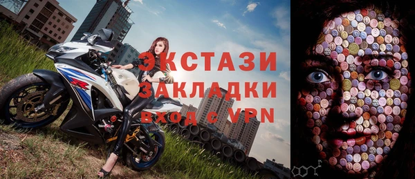 метамфетамин Алексеевка