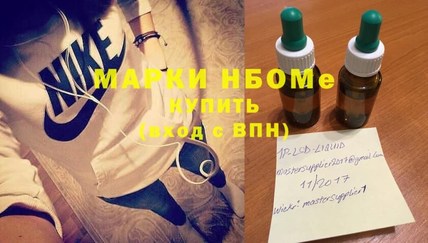 дмт Мегион