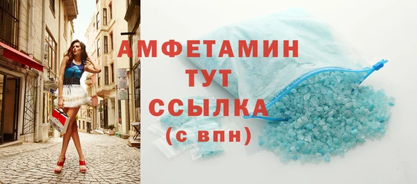 метамфетамин Алексеевка