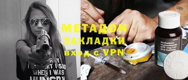 MDMA Premium VHQ Алзамай