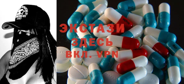 MDMA Premium VHQ Алзамай