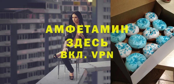 MDMA Premium VHQ Алзамай