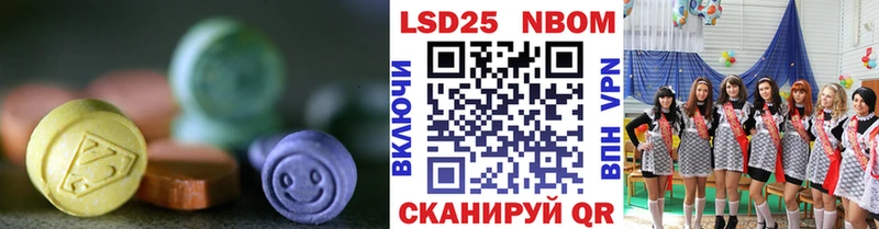 ЛСД экстази ecstasy  где можно купить   блэк спрут ссылки  Домодедово 