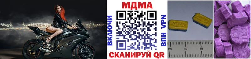 MDMA молли  Домодедово 