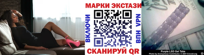 Наркотические марки 1,8мг Домодедово
