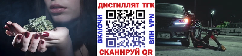 купить Домодедово ТГК жижа